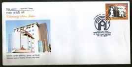 India 2017 Maharaja Agrasen Hospital New Delhi Health Education Special Cover # 18742
