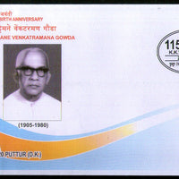 India 2020 Sri K. K. Venkatramana Gowda Birth Anni. Special Cover # 18746