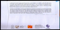 India 2020 Sri K. K. Venkatramana Gowda Birth Anni. Special Cover # 18746