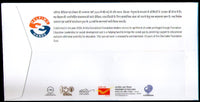 India 2020 Anitha Education Foundation Special Cover # 18747