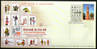 India 2020 151 Years of Post Card Philately Day Toy Special Cover # 18748