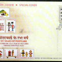 India 2020 151 Years of Post Card Philately Day Special Cover # 18748