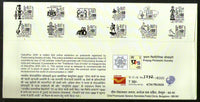 India 2020 151 Years of Post Card Philately Day Toy Special Cover # 18748