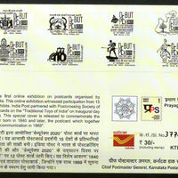 India 2020 151 Years of Post Card Philately Day Special Cover # 18748