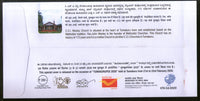 India 2020 CSI Wesley Church Tumkurpex Special Cover # 18752