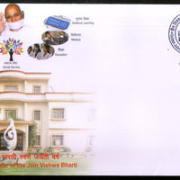 India 2021 Jain Vishwa Bharti Jubilee Year Jainism Special Cover # 18756