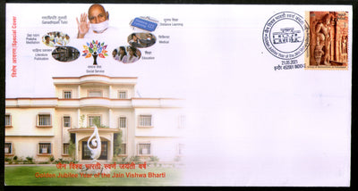 India 2021 Jain Vishwa Bharti Jubilee Year Jainism Special Cover # 18756