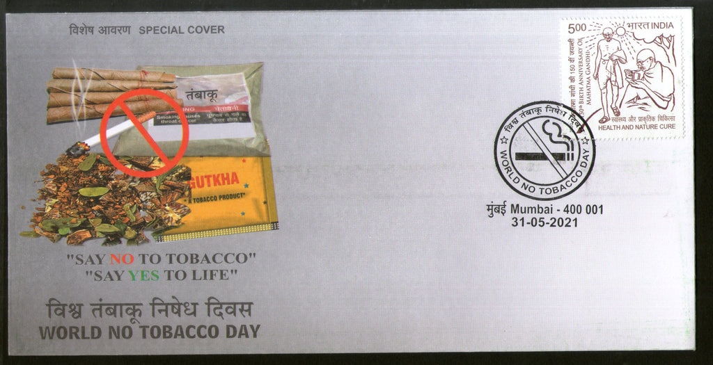India 2021 World No Tobacco Day Smoking Health Special Covers # 18757