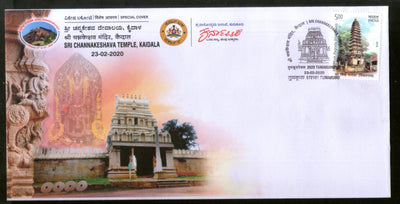 India 2020 Chennakeshava Temple Hindu Mythology Tumkurpex Special Cover # 18759