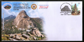Inde 2020 Madhugiri Hill Fort Tumkurpex Couverture spéciale # 18760