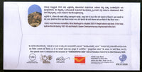 India 2020 Madhugiri Hill Fort Tumkurpex Special Cover # 18760