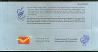 India 2019 Nuclear Atomic Power Station Tarapur Energy Science My Stamp Special Cover # 18766