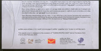 India 2020 T.R. Narasimharaju Film Actor Tumkurpex Special Cover # 18767