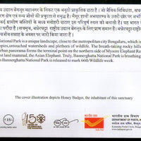 India 2020 Bannerghatta National Park Wildlife Week Animals Special Cover # 18769