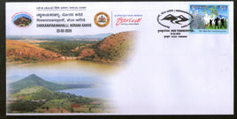 India 2020 Chikkanayakanahalli Dam Tumkurpex Special Cover # 18770