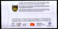 India 2020 Chikkanayakanahalli Dam Tumkurpex Special Cover # 18770