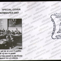 India 2007 Mahatma Gandhi AHIMSAPEX Round Table Conference London Special Cover # 18772