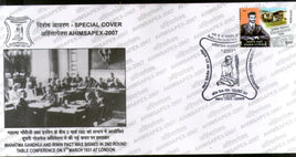 India 2007 Mahatma Gandhi AHIMSAPEX Round Table Conference London Special Cover # 18772