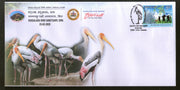 India 2020 Birds Sanctuary Park Wildlife Tumkurpex Special Cover # 18777