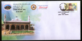 India 2020 Jumma Masjid Mosque Tumkurpex Special Cover # 18778