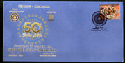 India 2018 Inner Wheel Club of Visakhapatnam Special Cover # 18781