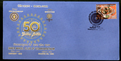 India 2018 Inner Wheel Club of Visakhapatnam Special Cover # 18781