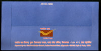 India 2018 Inner Wheel Club of Visakhapatnam Special Cover # 18781