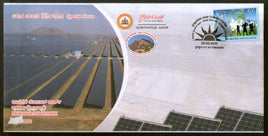 India 2020 Pavagada Solar Park Energy Tumkurpex Special Cover # 18782
