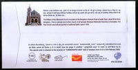 India 2020 William Arthur Church Tumkurpex Special Cover # 18783