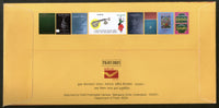 India 2021 Dr. M. J. Rao Musician Musical Instrument Special Cover # 18785