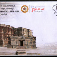 India 2020 Chennakeshava Temple Hindu Mythology Tumkurpex Special Cover # 18787