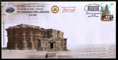 India 2020 Chennakeshava Temple Hindu Mythology Tumkurpex Special Cover # 18787