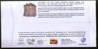 India 2020 Chennakeshava Temple Hindu Mythology Tumkurpex Special Cover # 18787