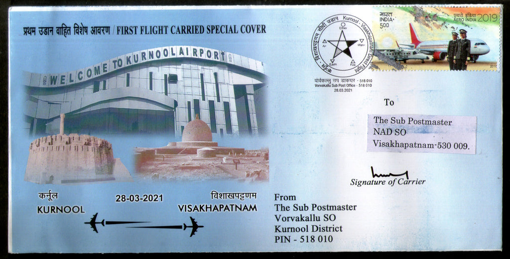 India 2021 Kurnool To Visakhapatnam Air India Carried First Flight Cover # 18788