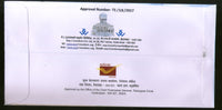 India 2017 Dr. Narella Venu Madhav Art of Mimicry Special Cover # 18789