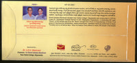 India 2021 Sri Shirdi Saibaba Mandir Hindu Mythology Special Cover # 18841
