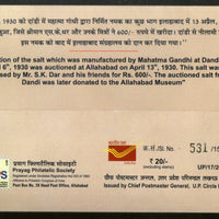 India 2021 Mahatma Gandhi Dandi Salt Satyagraha Allahabad Special Cover # 18864