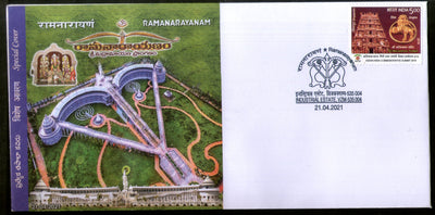 India 2021 Ramnarayanam Temple Project Ramayana Hindu Mythology Special Cover # 18882