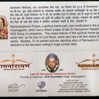 India 2021 Ramnarayanam Temple Project Ramayana Hindu Mythology Special Cover # 18882