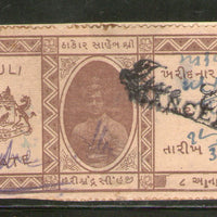 India Fiscal Muli State 8As King Court Fee Revenue Stamp # 1889