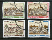Luxembourg 2000 Old Cities - Drawings "SPECIMEN" Paintings Architecture 4V MNH # 00018 - Phil India Stamps