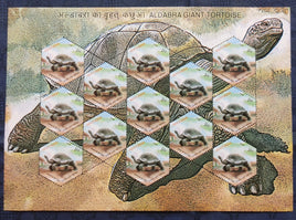 India 2008 500p Aldabra Giant Tortoise Reptiles Phila-2367 Sheetlet MNH