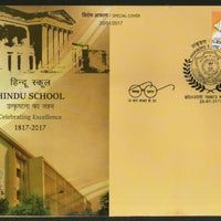 India 2017 Hindu School Kolkata Education Celebrating Excellence Coat of Arms Special Cover # 19014 - Phil India Stamps