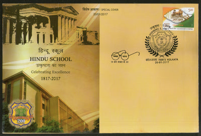 India 2017 Hindu School Kolkata Education Celebrating Excellence Coat of Arms Special Cover # 19014 - Phil India Stamps