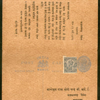 India 1912’s KG V ¼+¼An Reply Post Card Jain-P20 to CAWNPORE Reply part not used # 19017