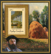 Central African Republic 2011 Painting by Claude Monet Art Sc 1660 M/s MNH # 19023 - Phil India Stamps