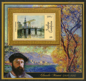 Central African Republic 2011 Painting by Claude Monet BridgeSc 1668 M/s MNH # 19024 - Phil India Stamps