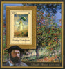 Central African Republic 2011 Painting by Claude Monet Lady Sc 1664 M/s MNH # 19025 - Phil India Stamps