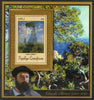 Central African Republic 2011 Painting by Claude Monet Lady Sc 1663 M/s MNH # 19027 - Phil India Stamps