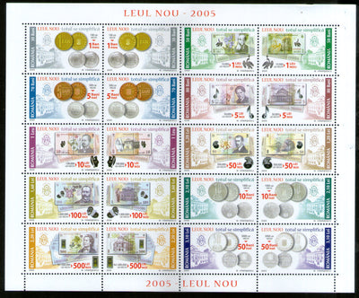 Romania 2005 New Currency Coins & Bank Notes Sc 4745a Sheetlet MNH # 19036